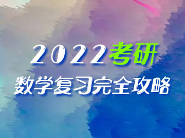 2022ѧϰȫ
