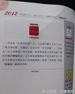 2012Ķ10ƪ