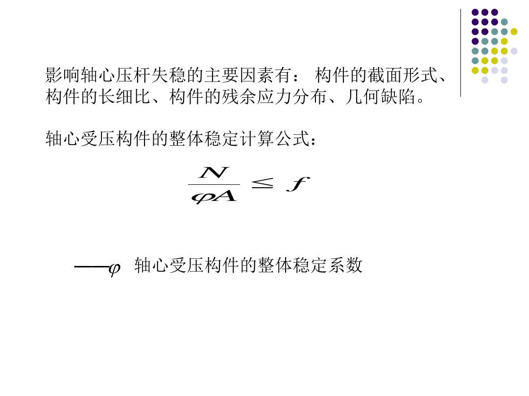 ṹ
