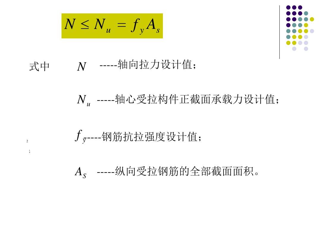 ṹ