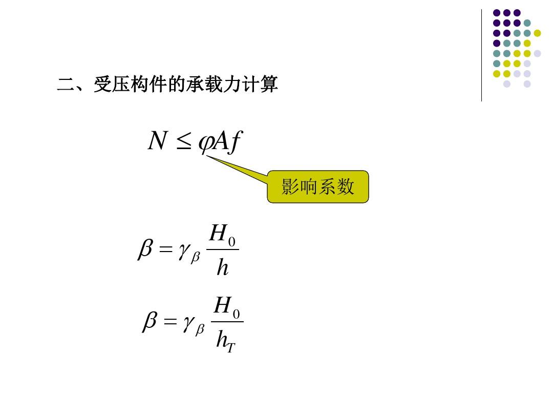 ṹ