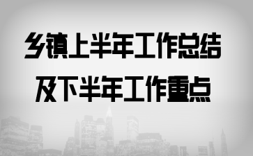 �����ϰ��깤���ܽἰ�°��깤���ص�