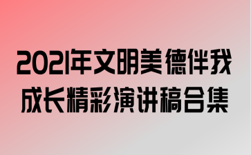 2021°ҳɳݽϼ