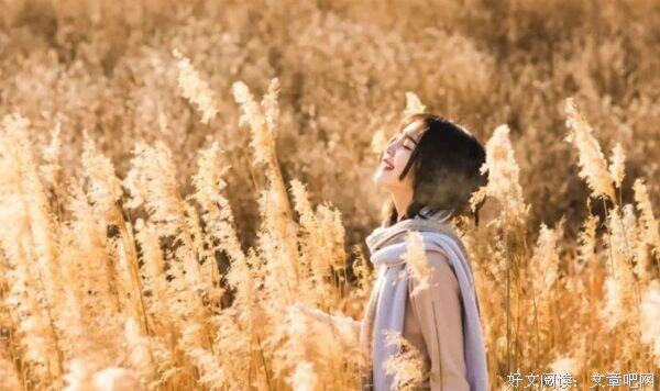 人生不过如此,不如一笑而过